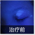 温州中研白癜风专科医院