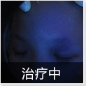 温州中研白癜风专科医院