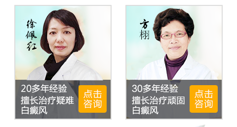 温州中研
